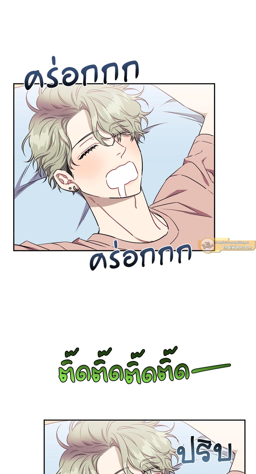 หน้า 89