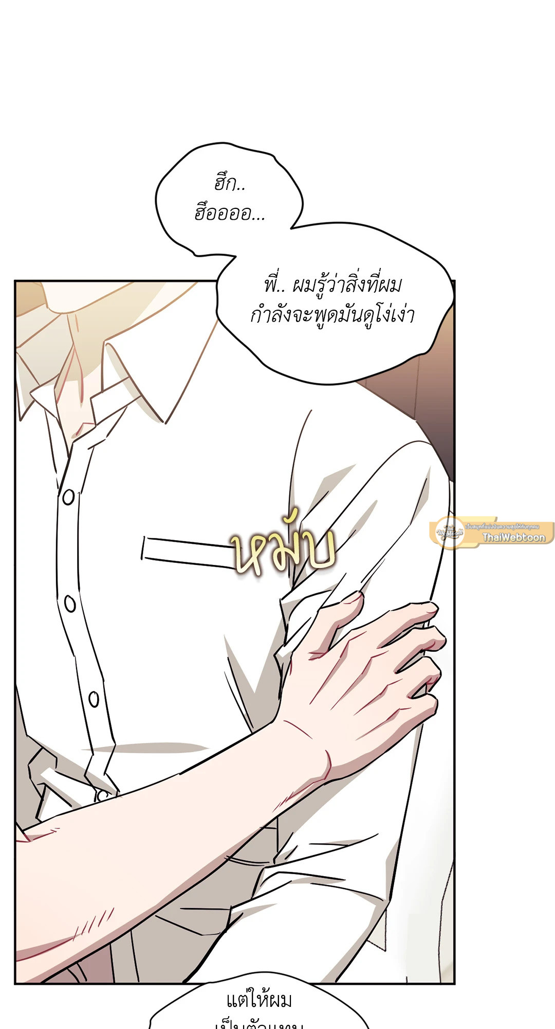 หน้า 72