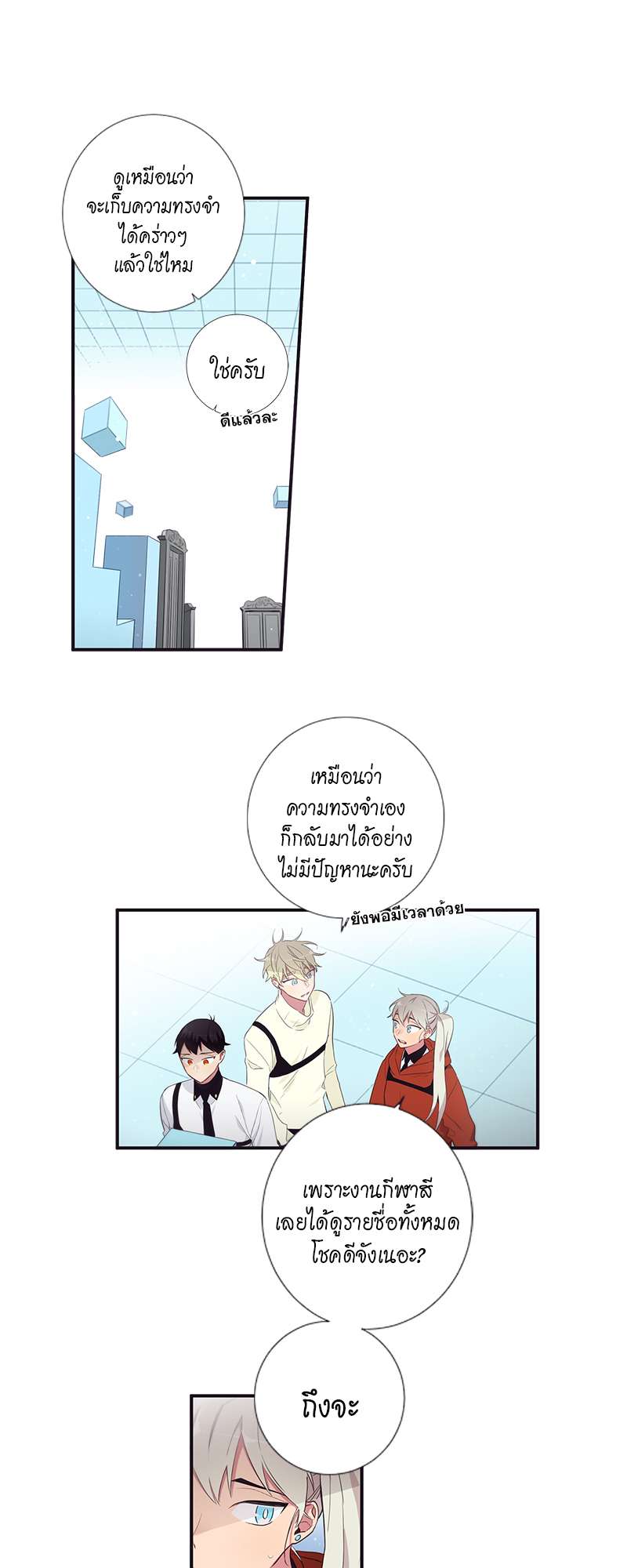 หน้า 21