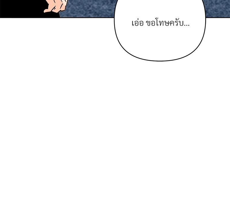หน้า 130