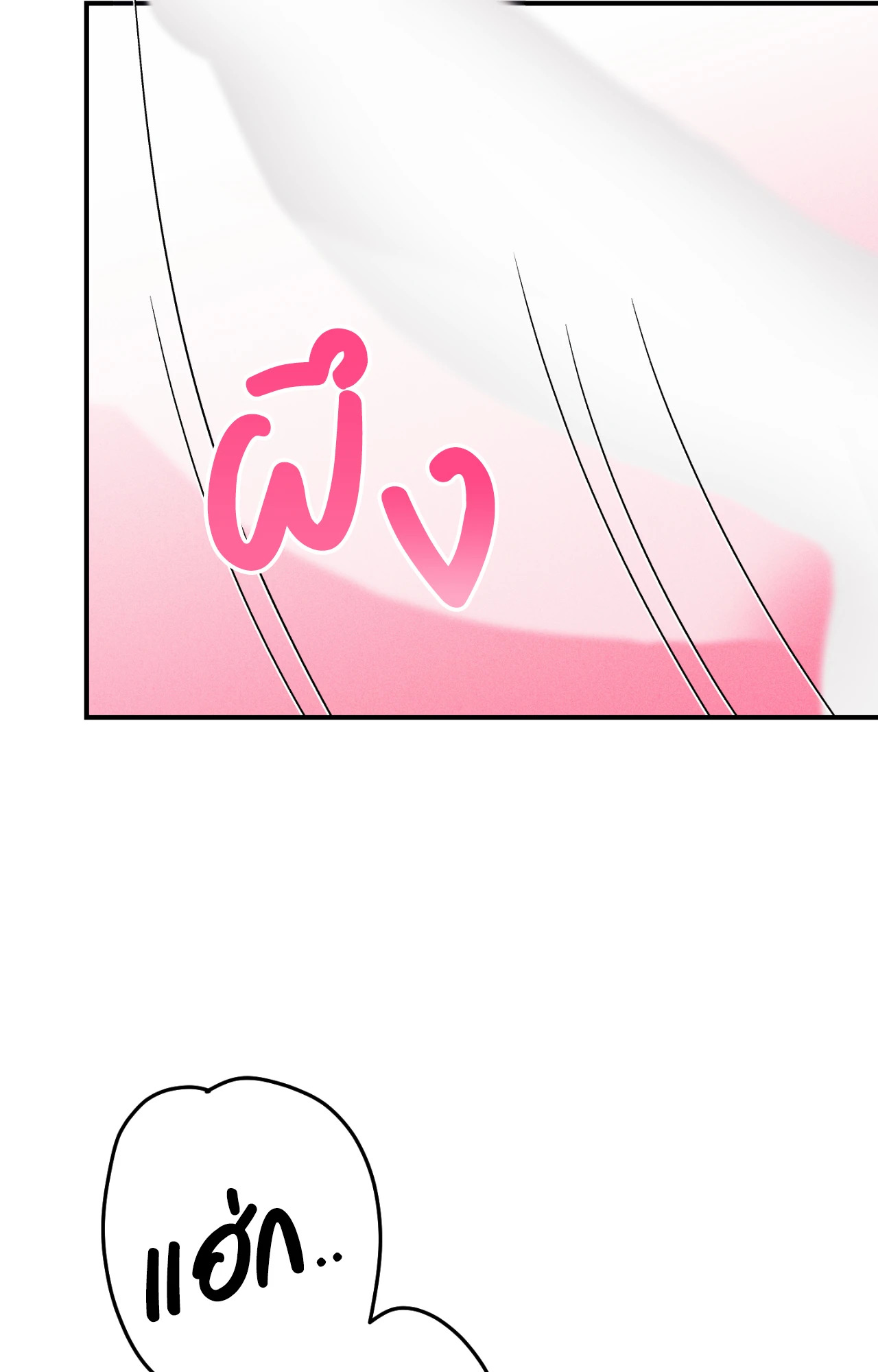หน้า 108