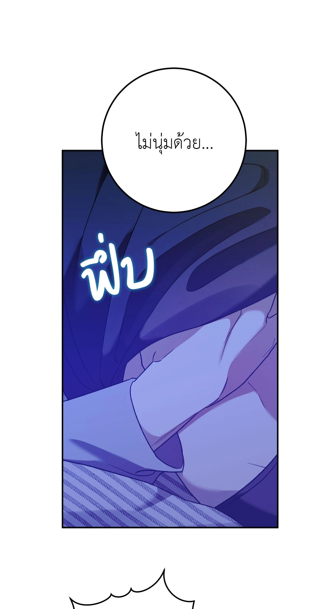 หน้า 70