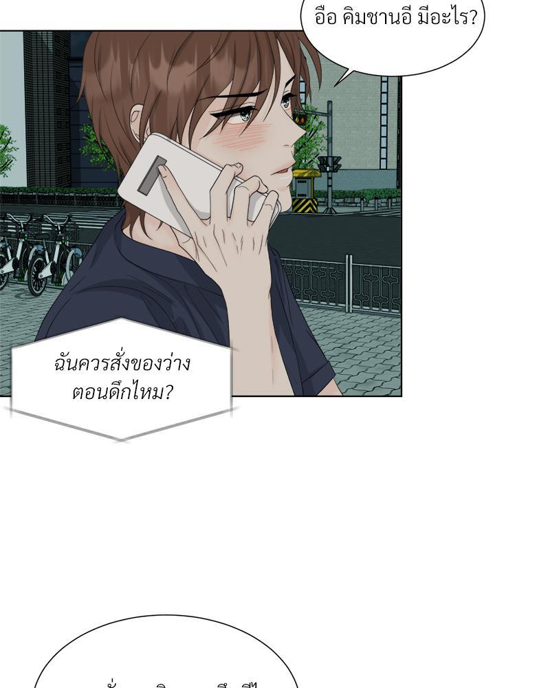 หน้า 45