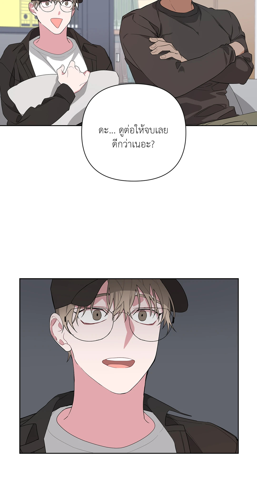 หน้า 31