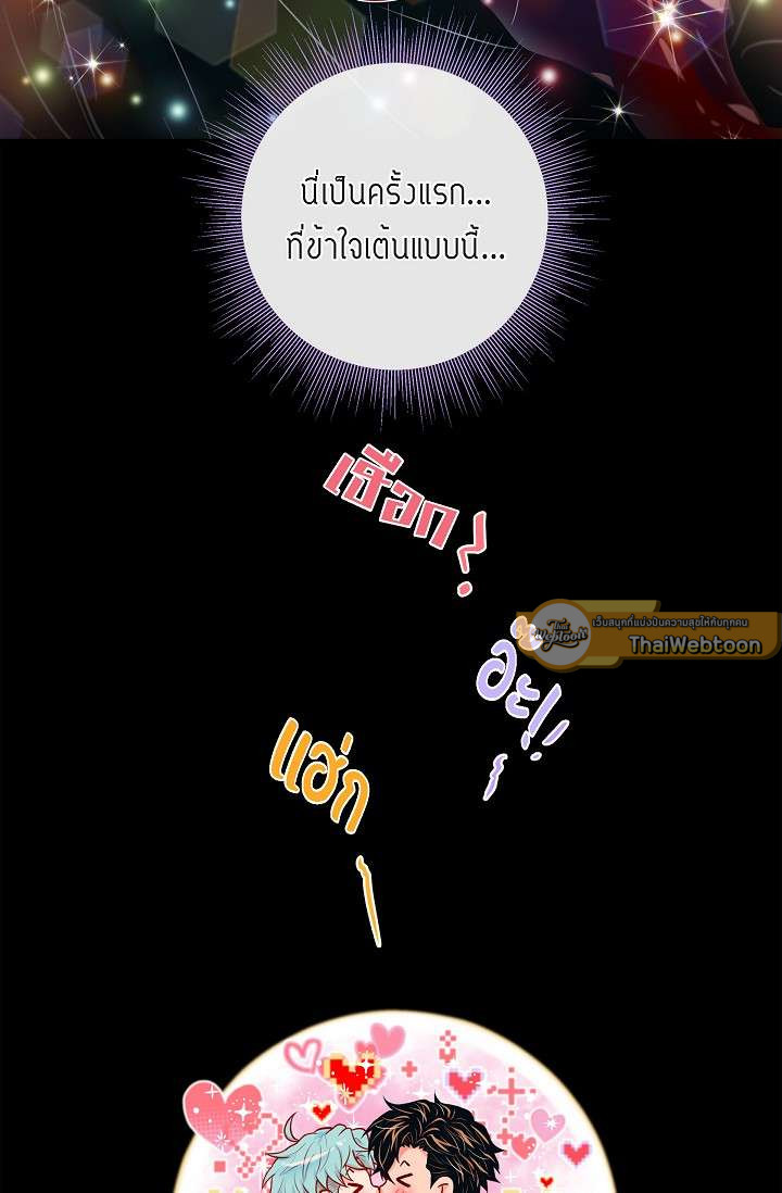 หน้า 61