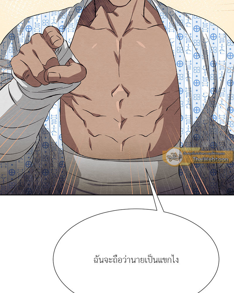 หน้า 85