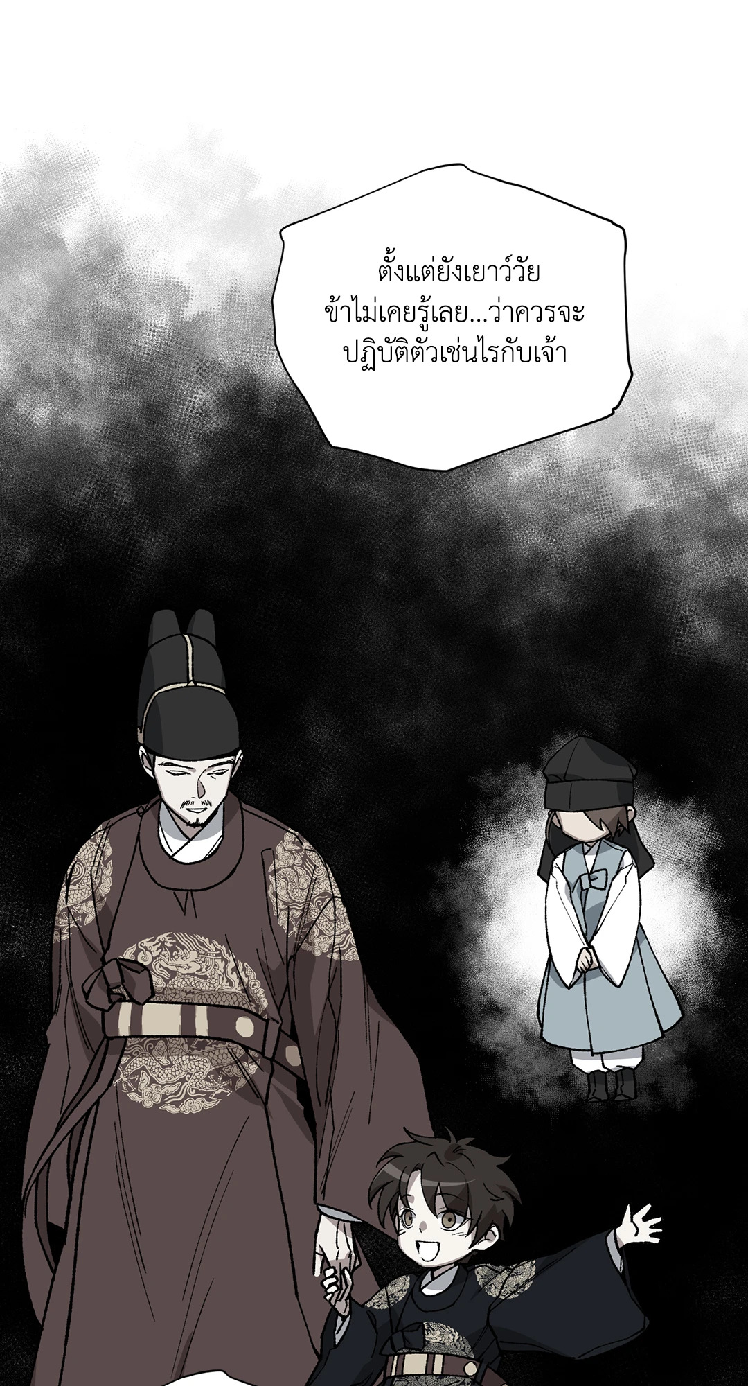 หน้า 38