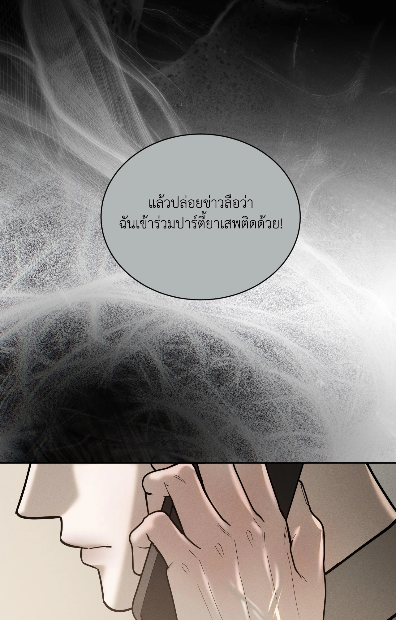 หน้า 59
