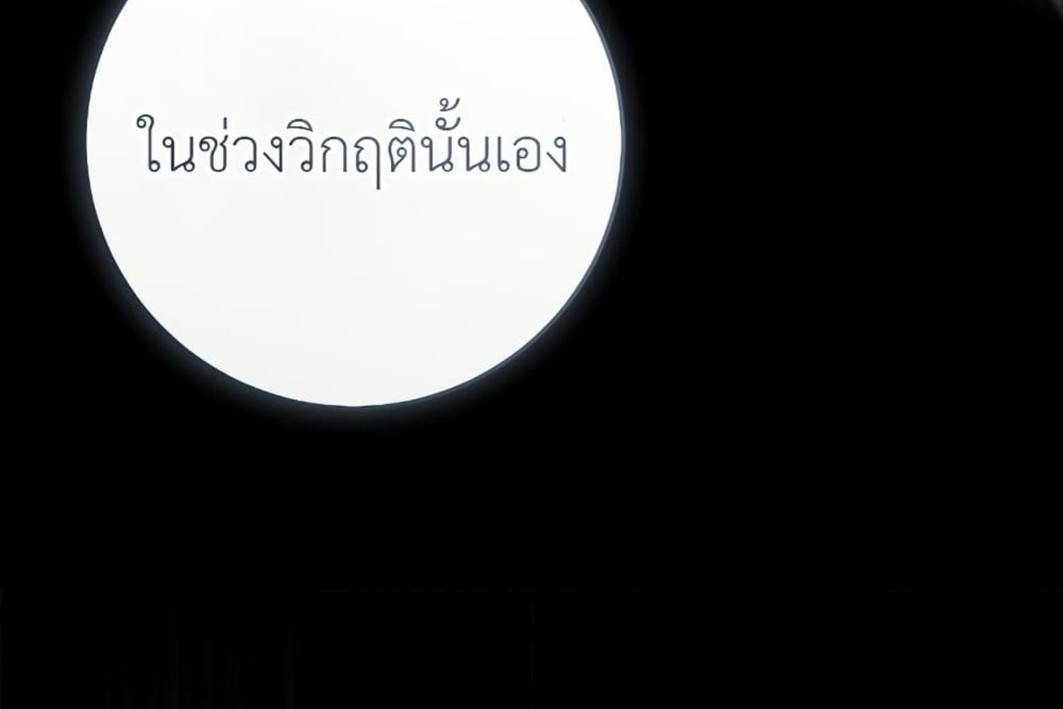 หน้า 157