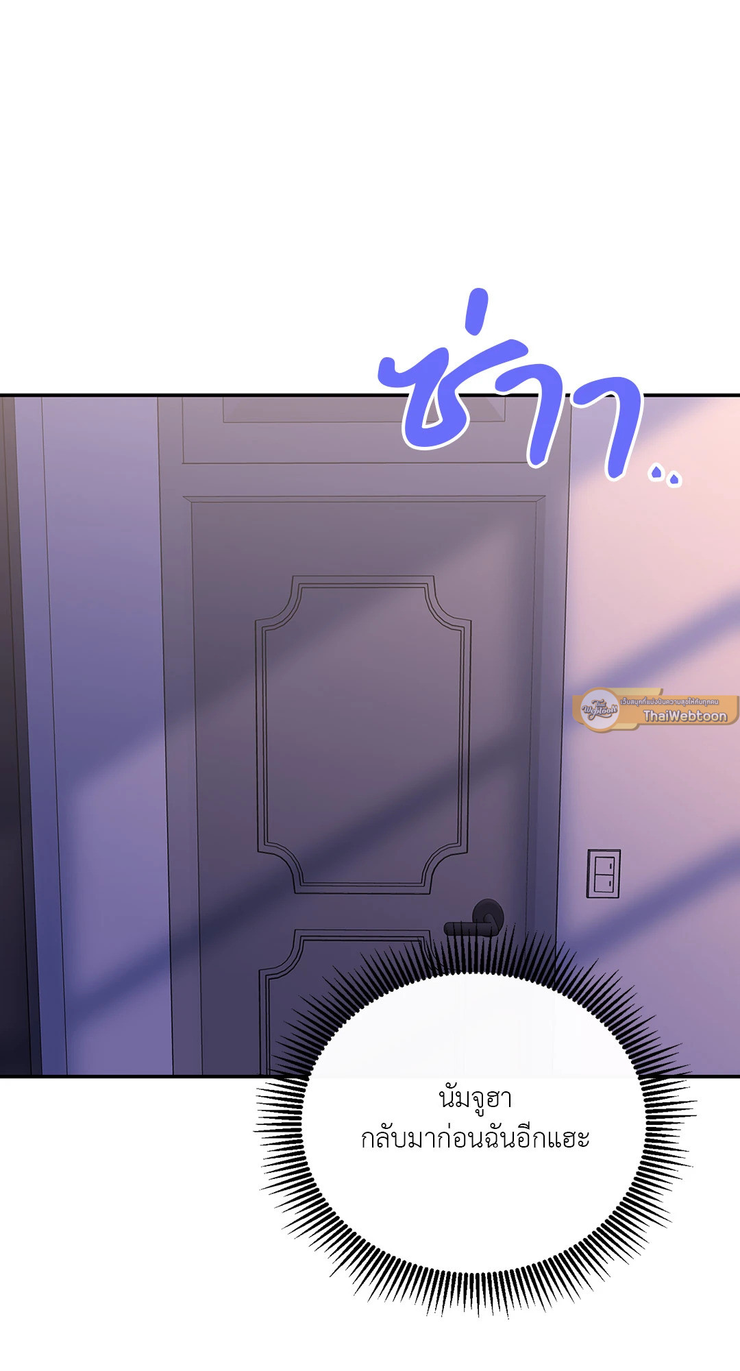 หน้า 76