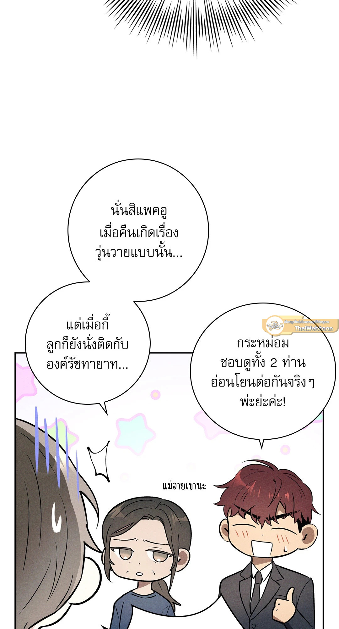 หน้า 54