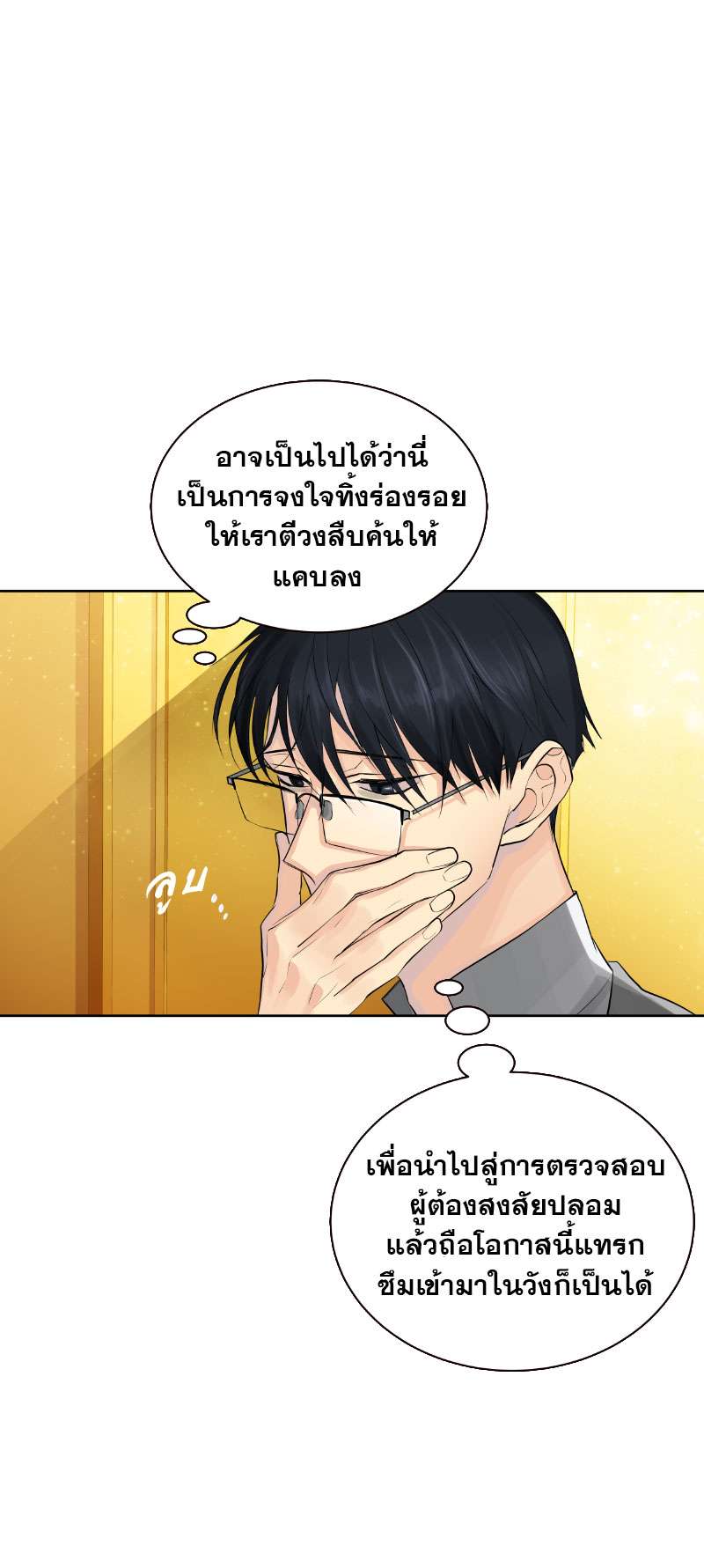 หน้า 61