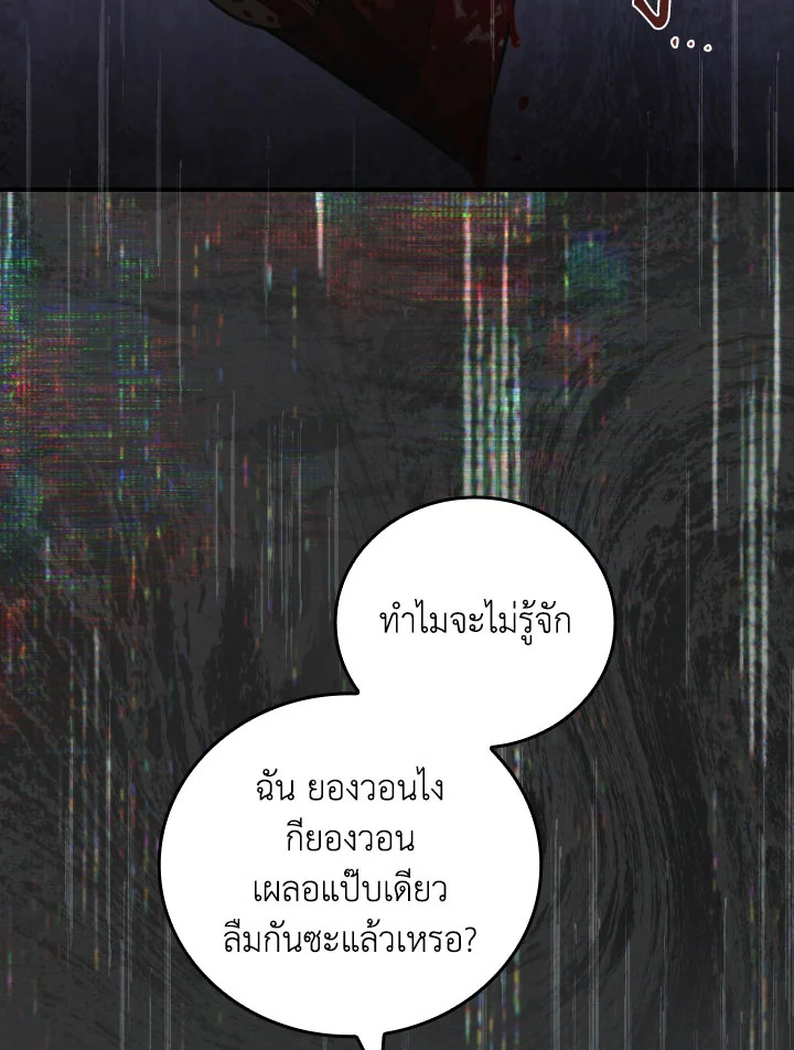 หน้า 89