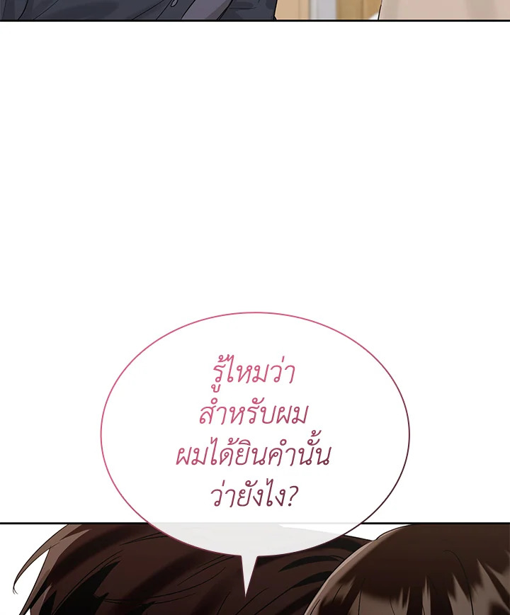 หน้า 101