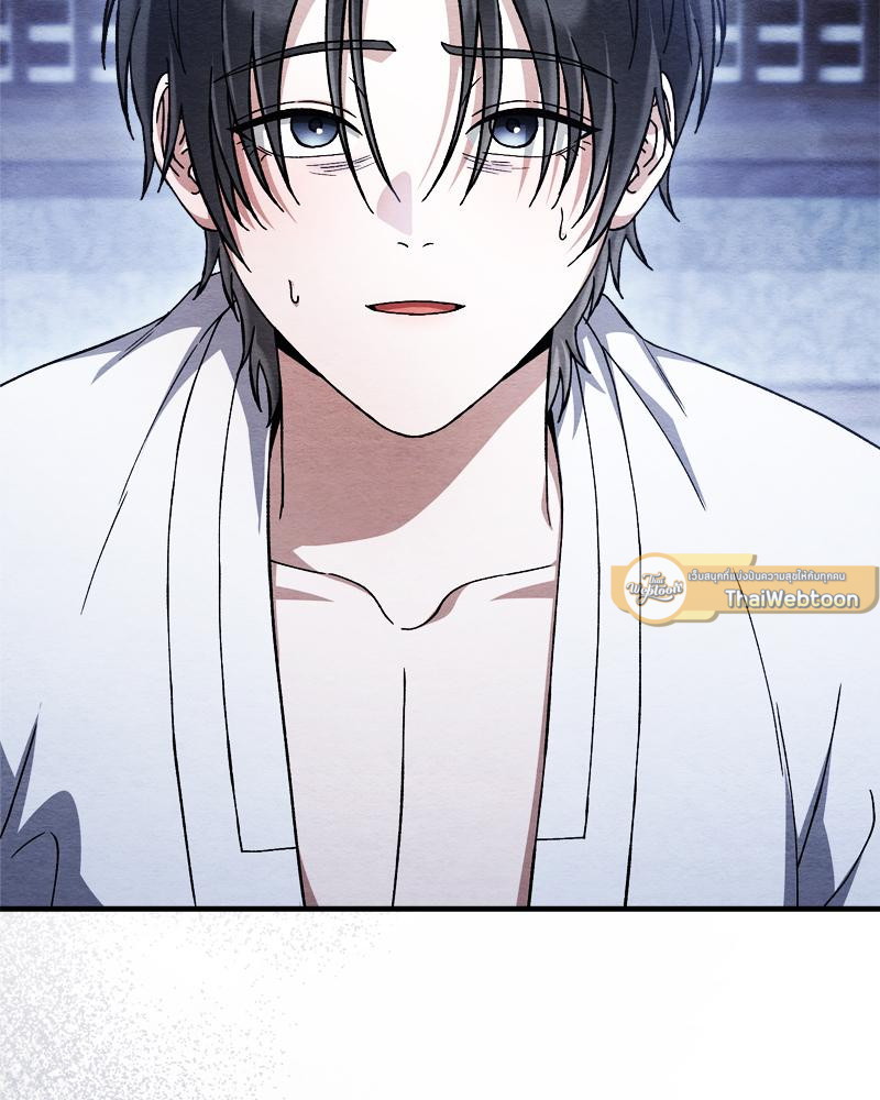 หน้า 113