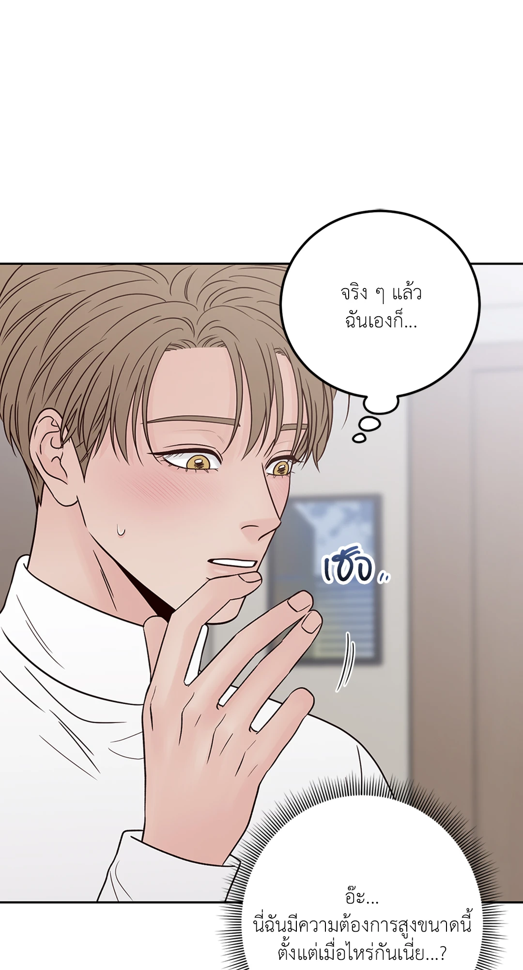 หน้า 64