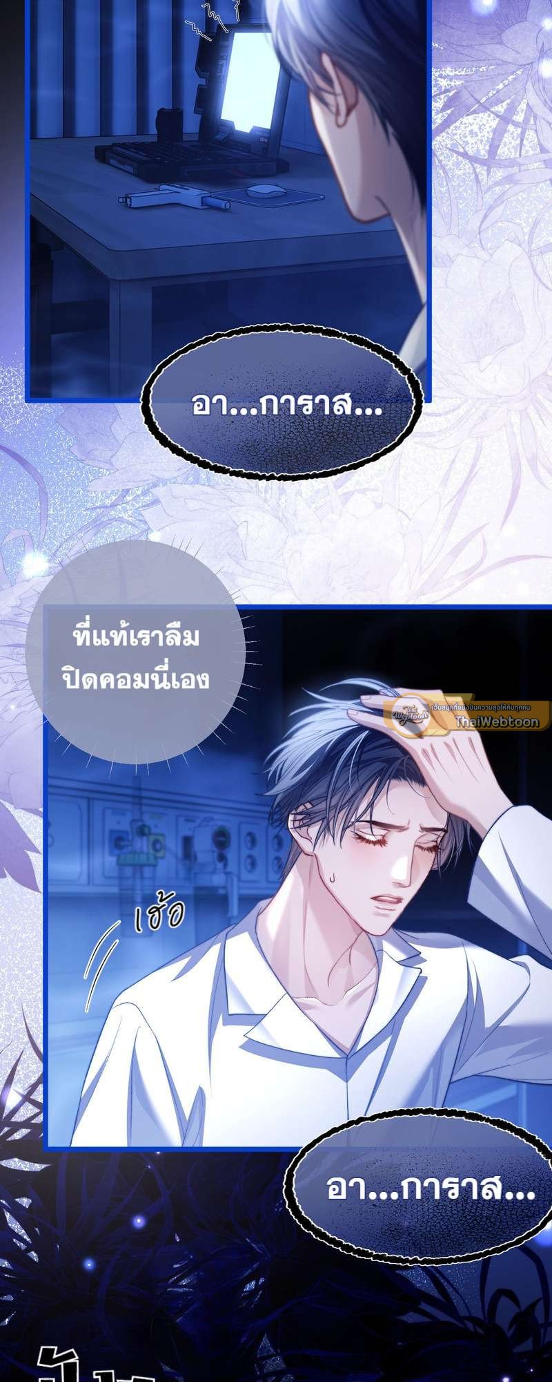 หน้า 17