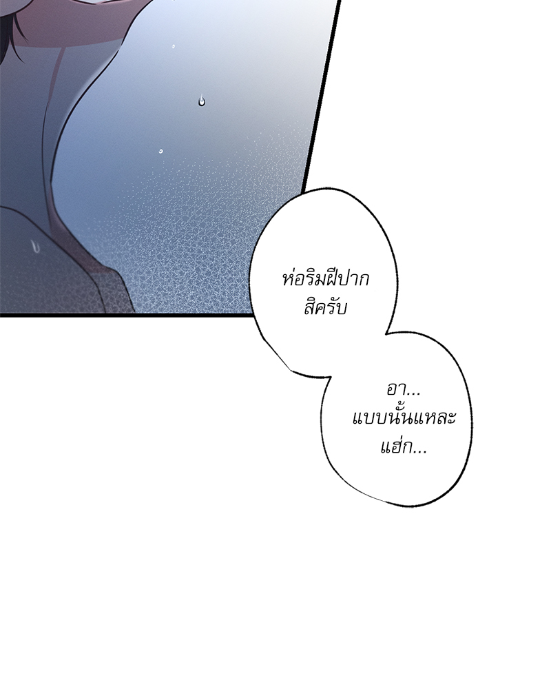 หน้า 120