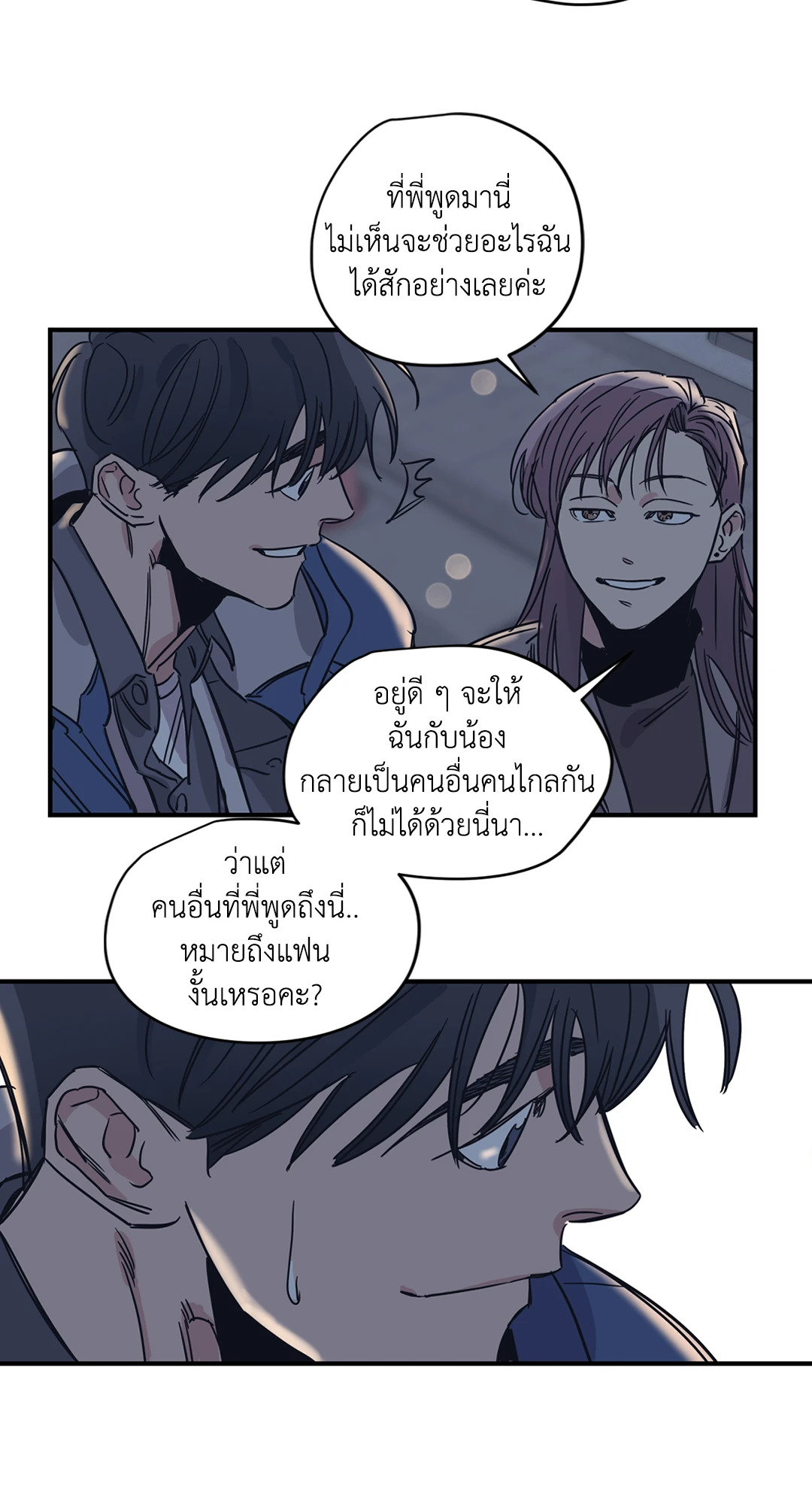 หน้า 26