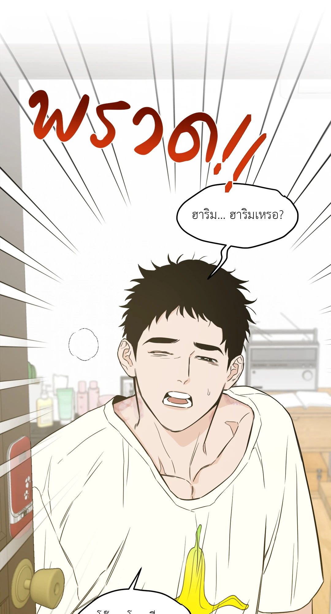 หน้า 49