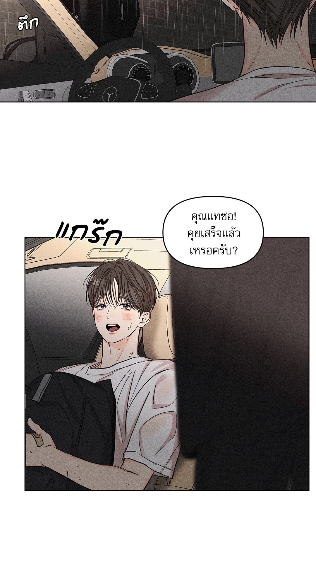 หน้า 49