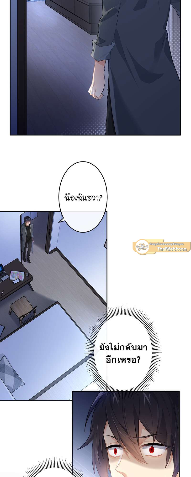 หน้า 26
