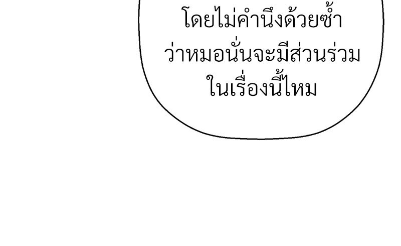 หน้า 192
