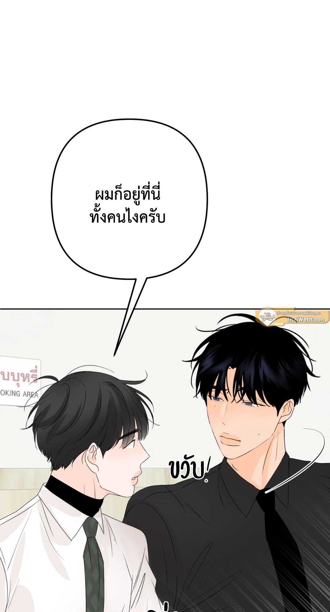 หน้า 79