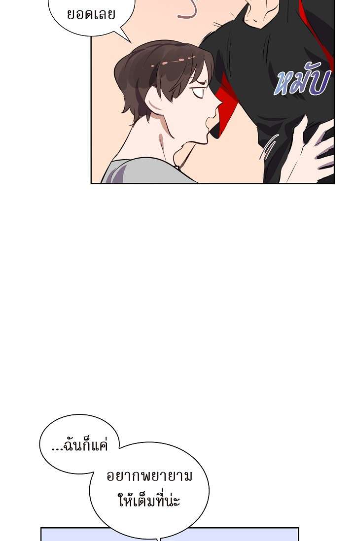 หน้า 54