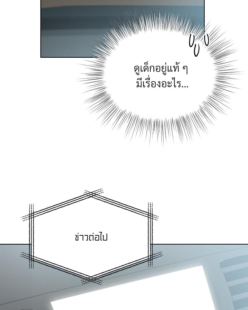 หน้า 94