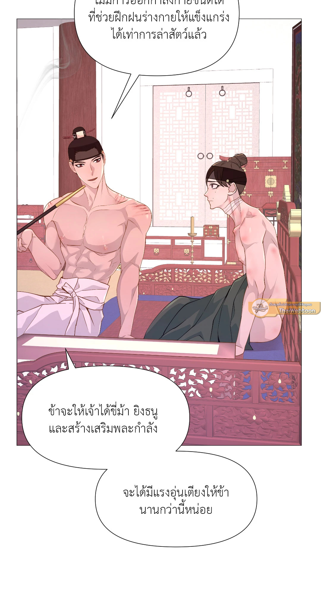 หน้า 29