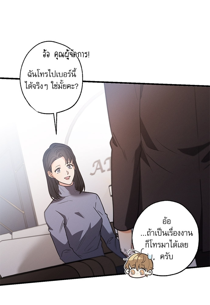 หน้า 82