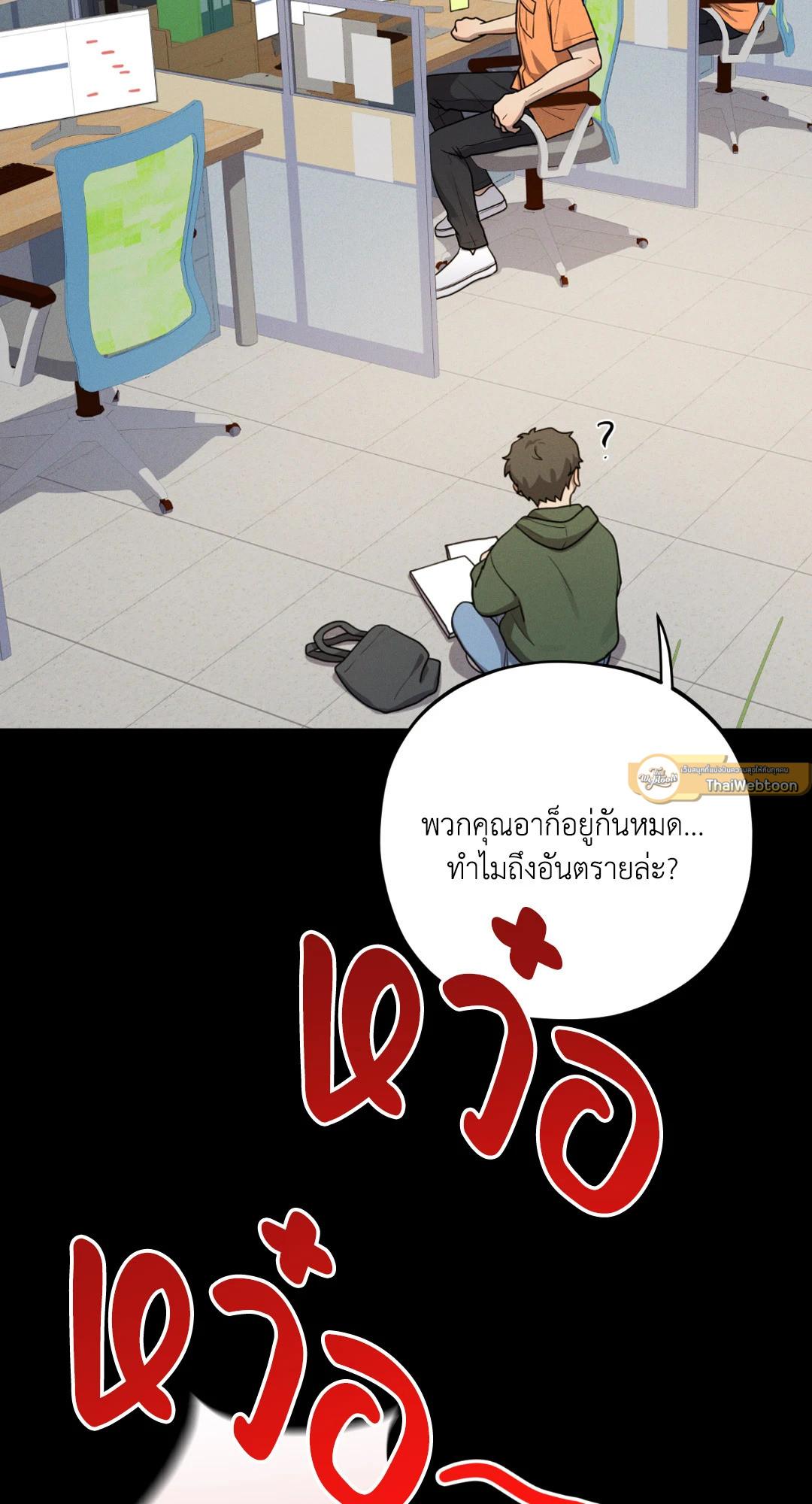 หน้า 30