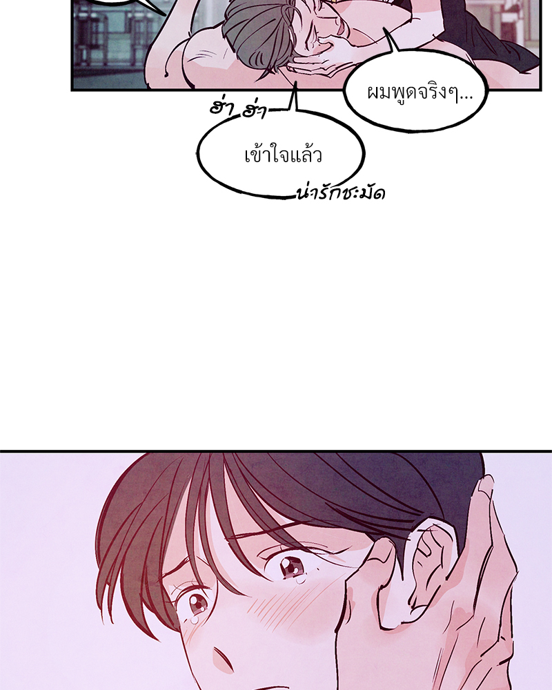 หน้า 97