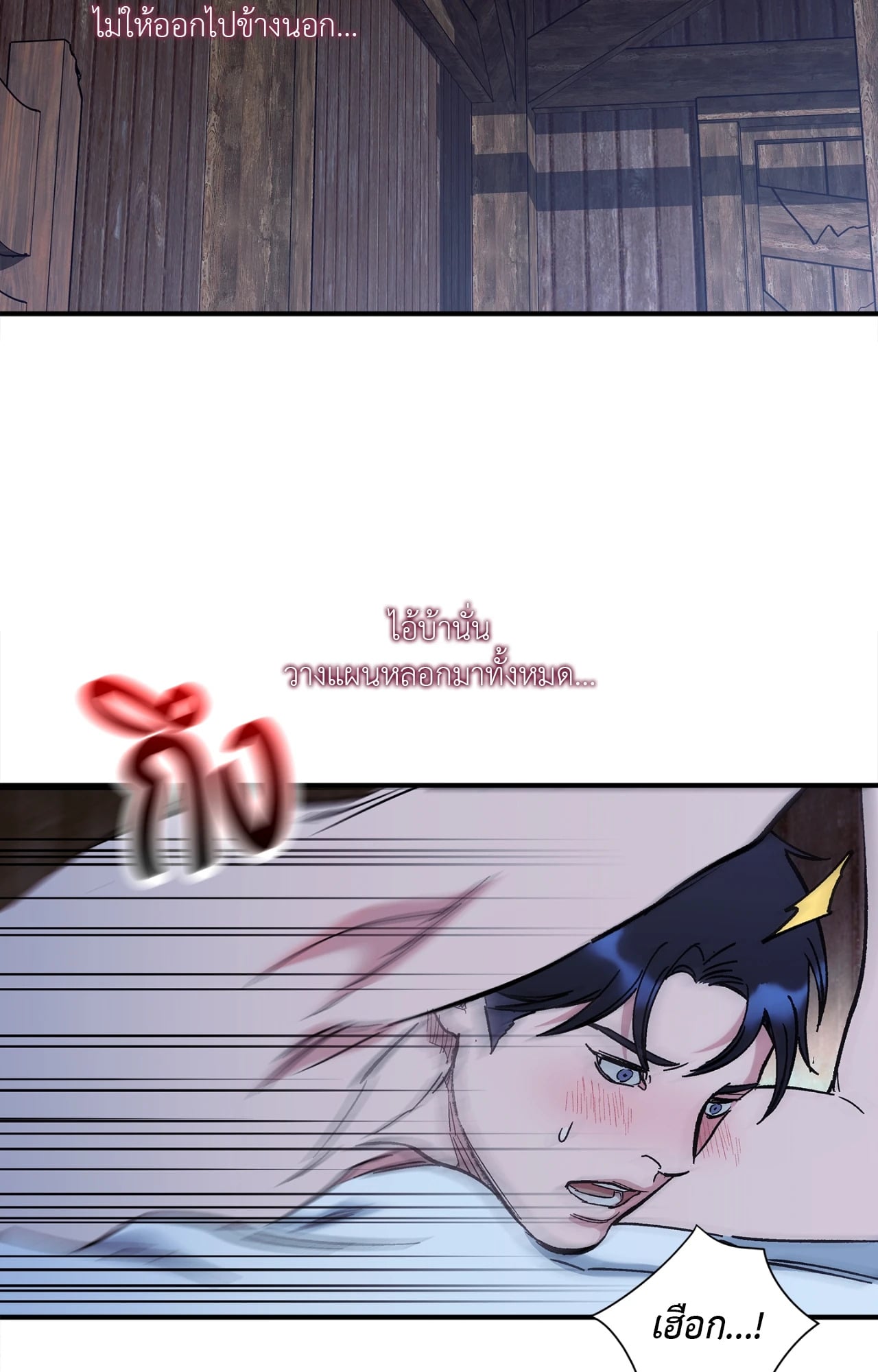 หน้า 69