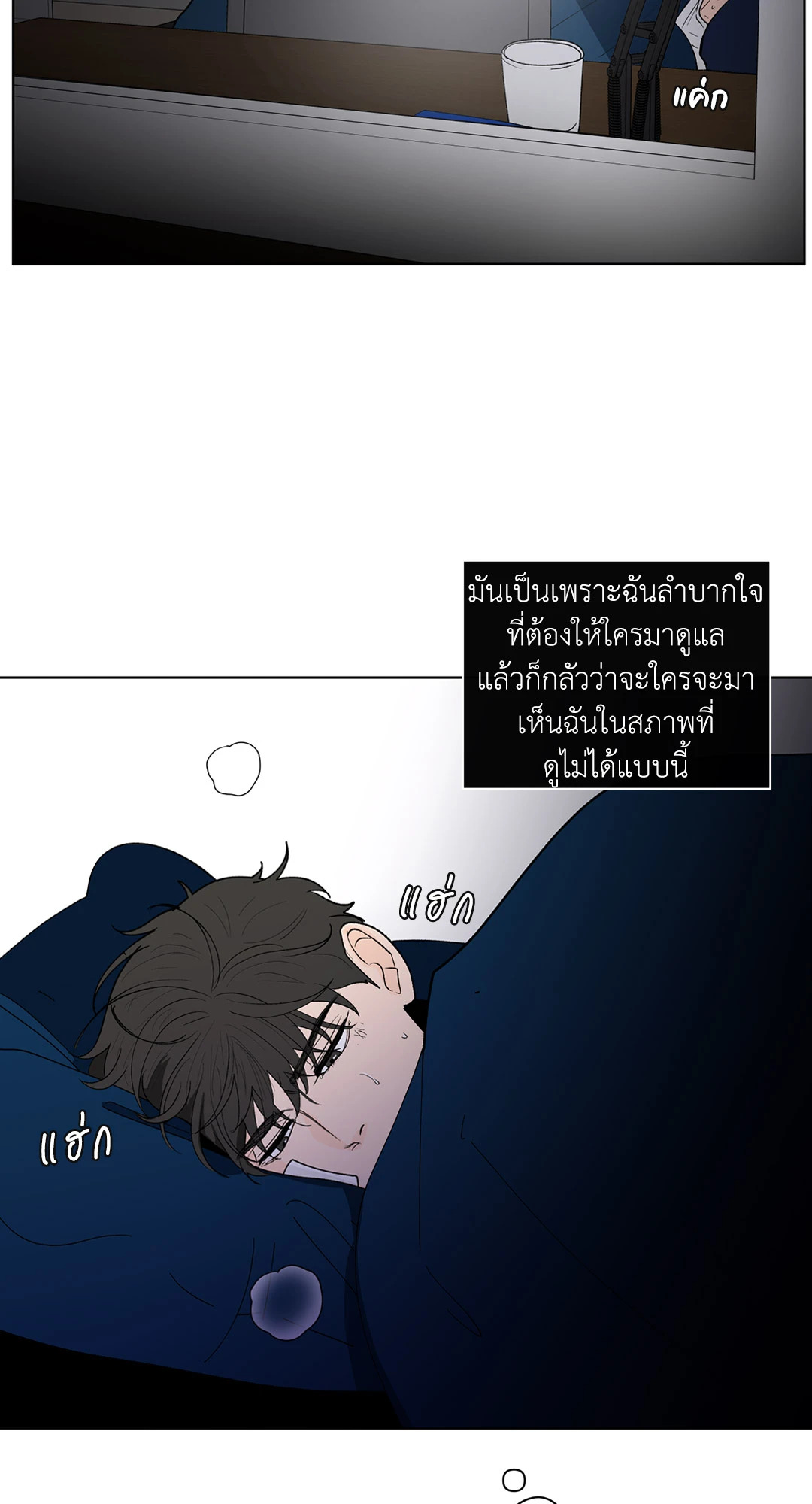 หน้า 51