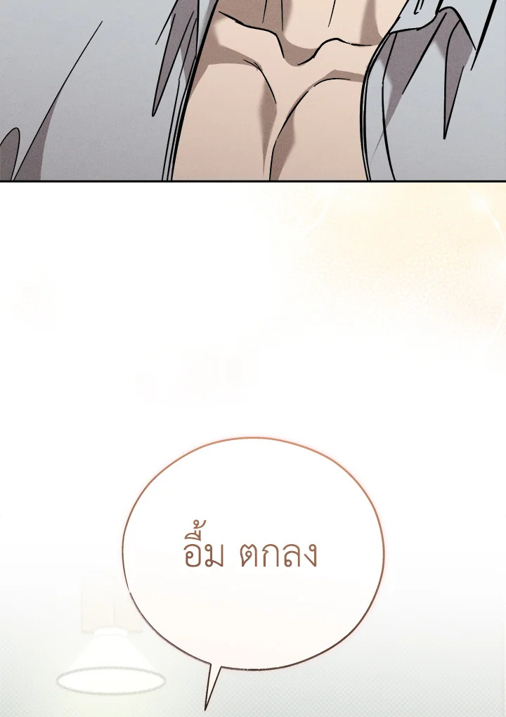 หน้า 130