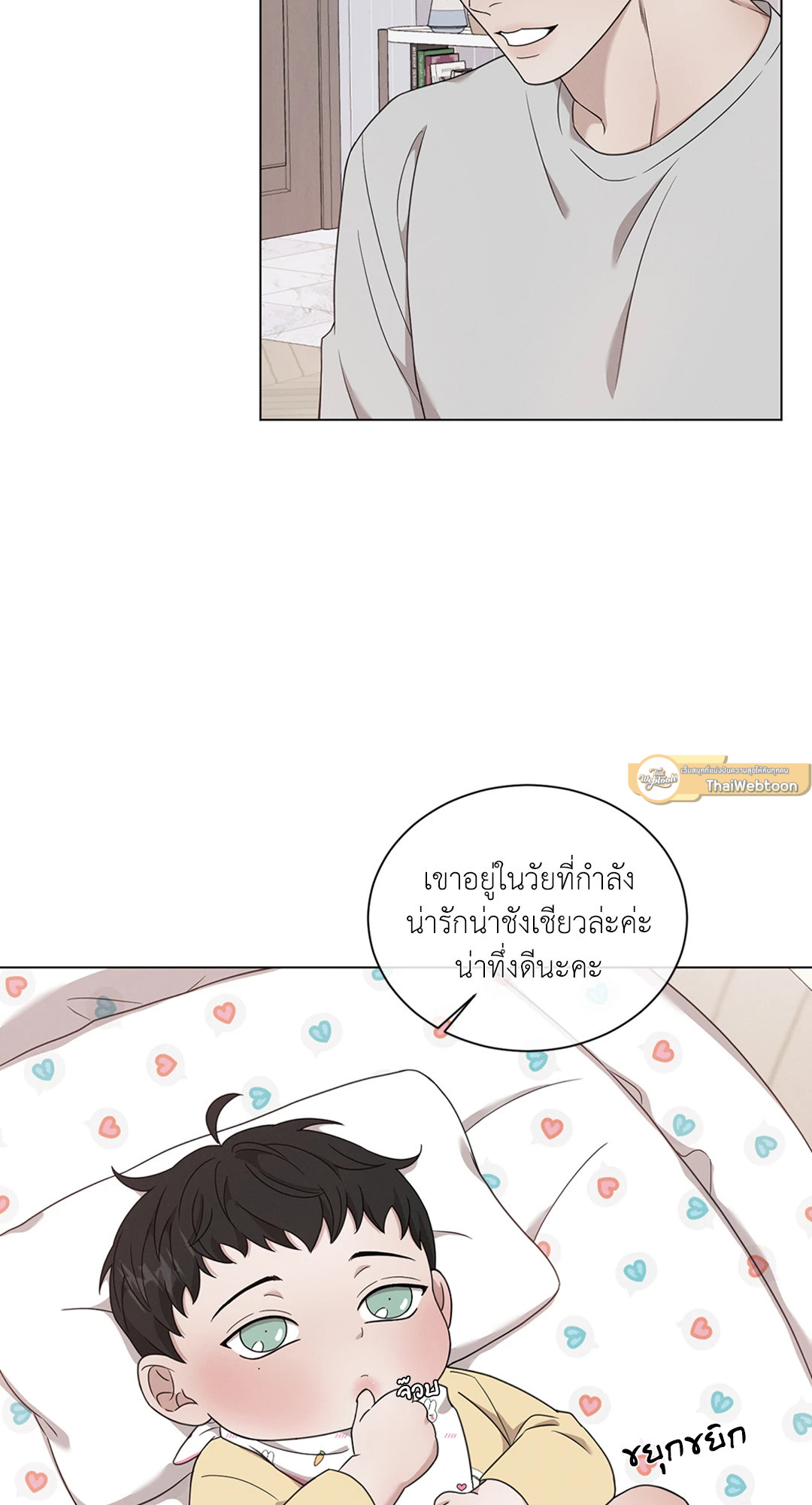 หน้า 23