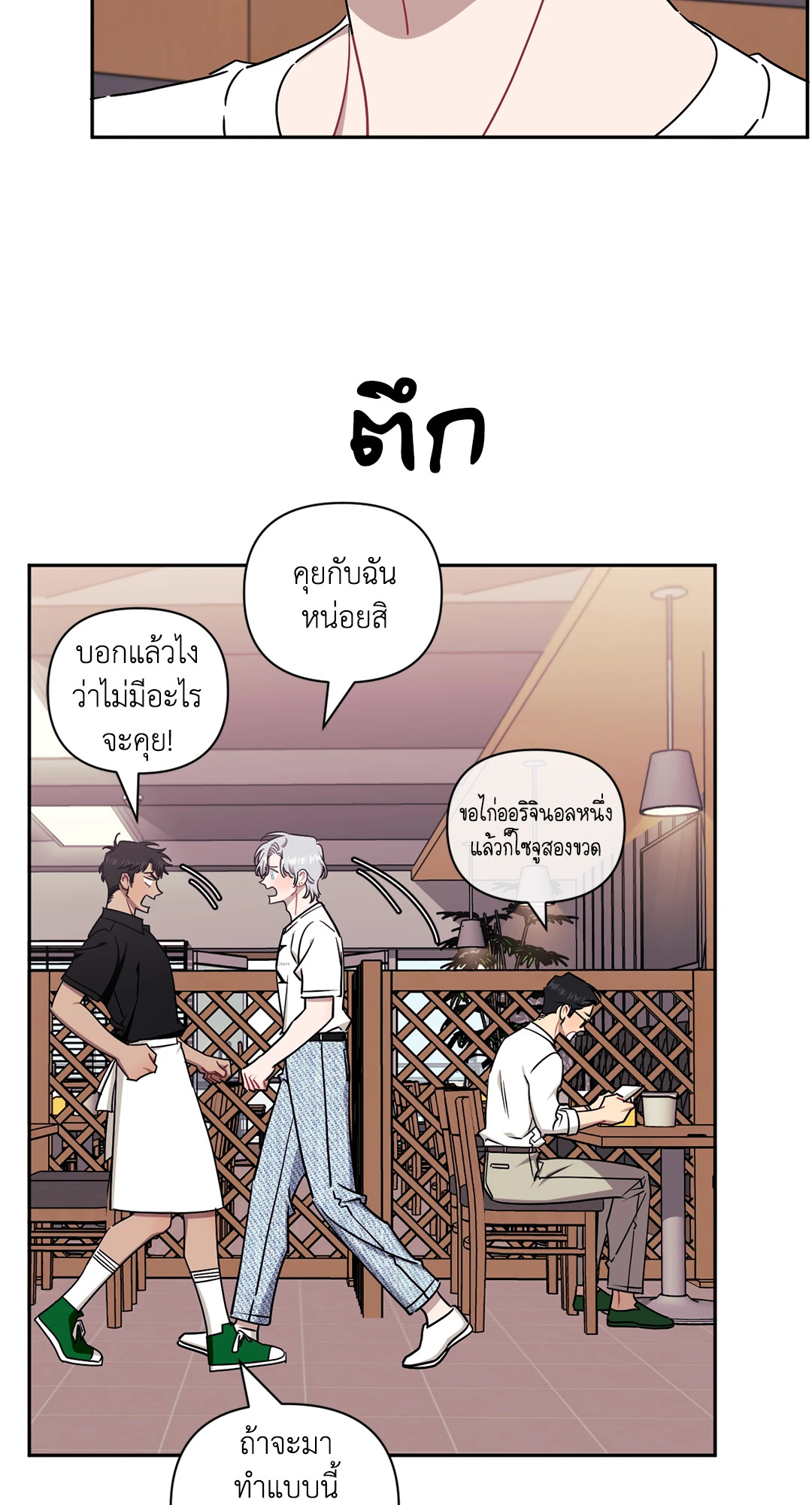 หน้า 35