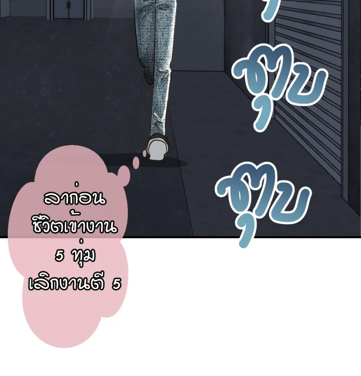 หน้า 104