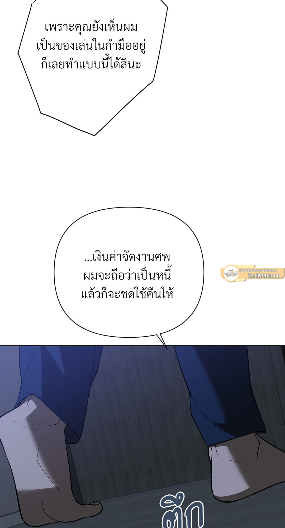 หน้า 68