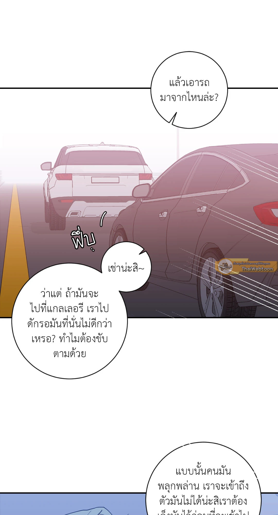 หน้า 55