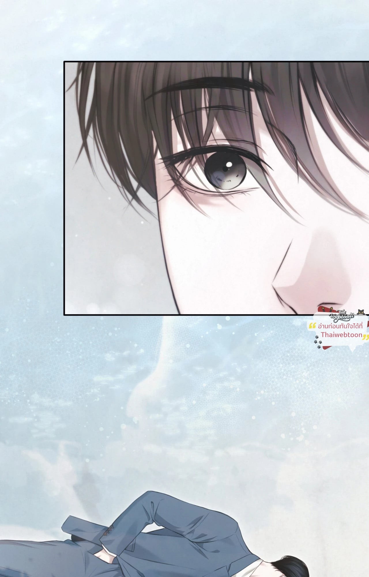 Diamond Dust (UNCENSORED) ตอนที่ 2 - รูปที่ 2