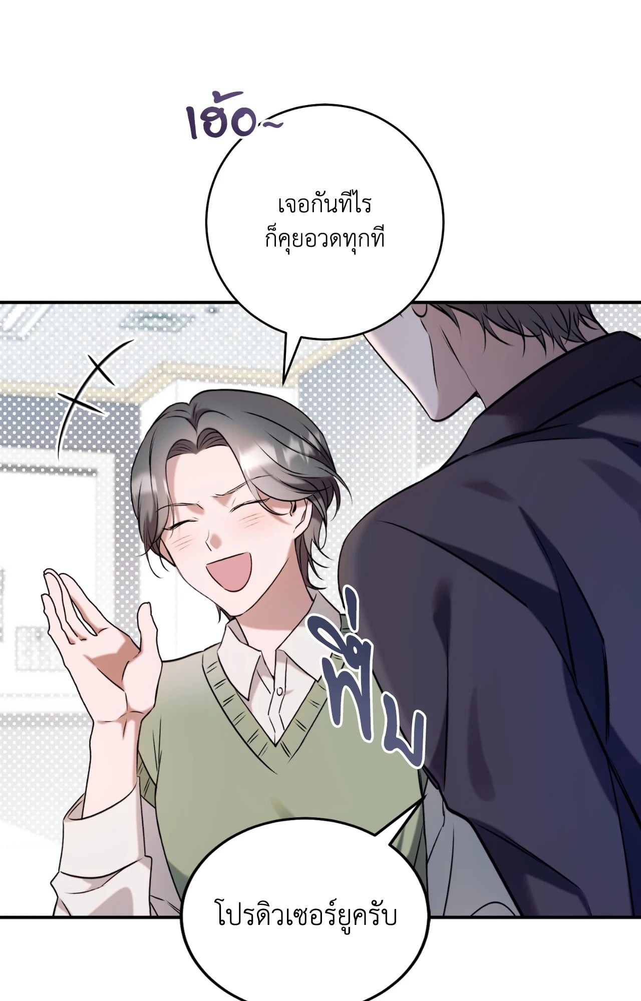 หน้า 55