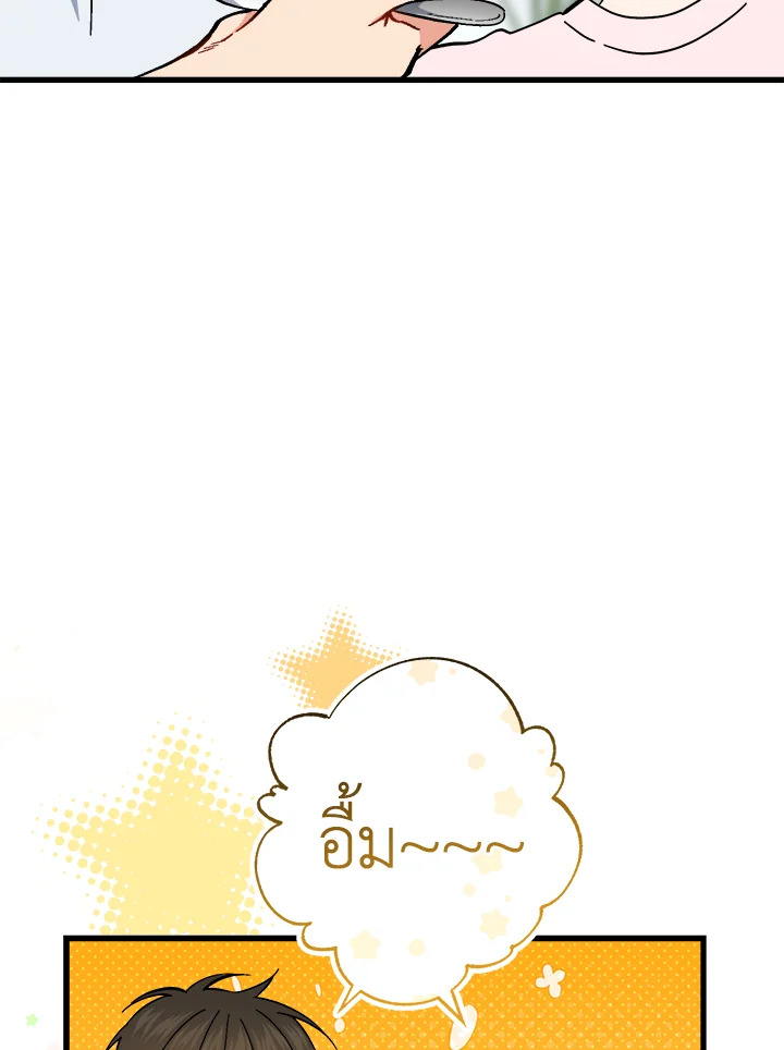 หน้า 108