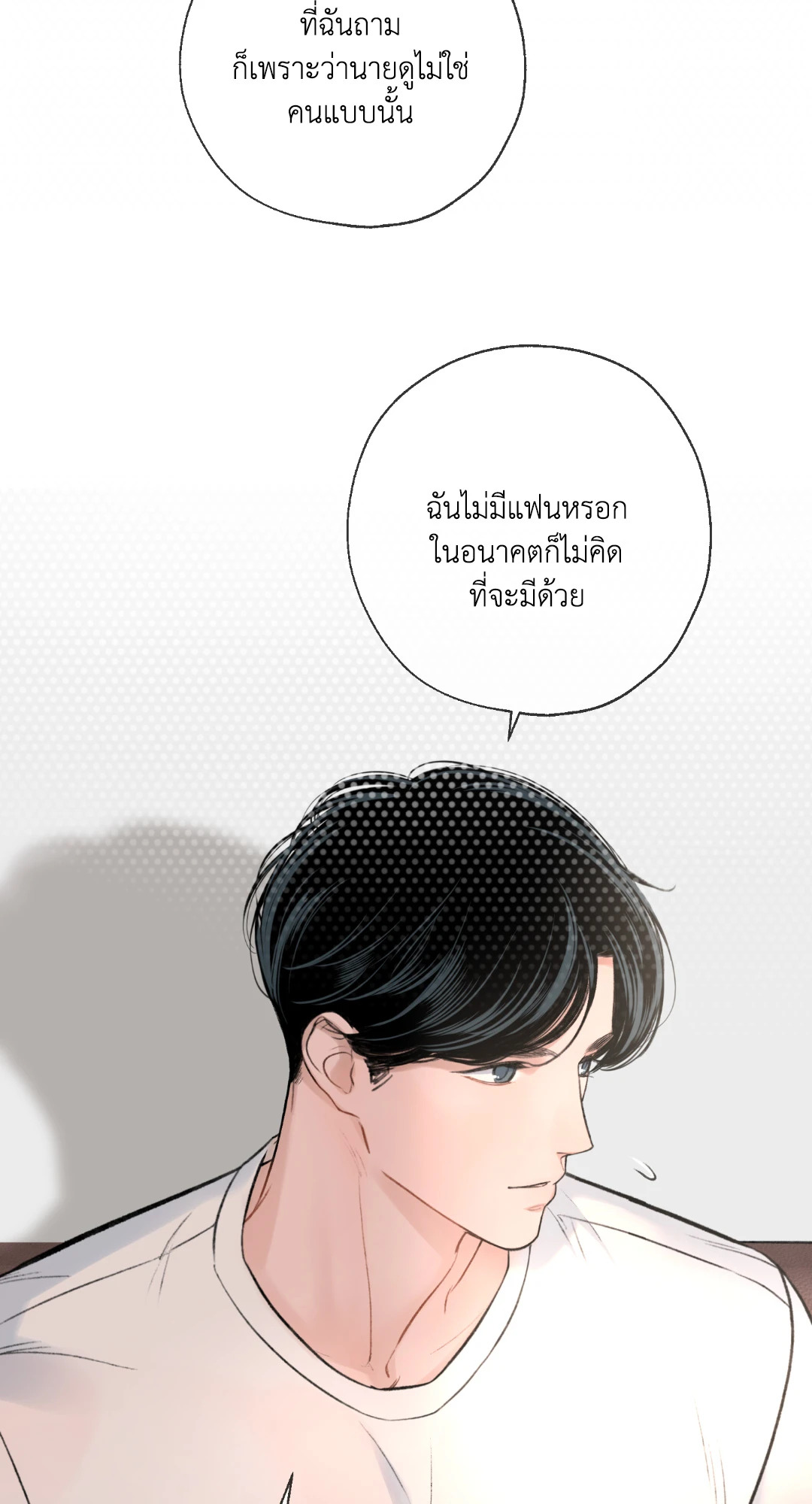 หน้า 119