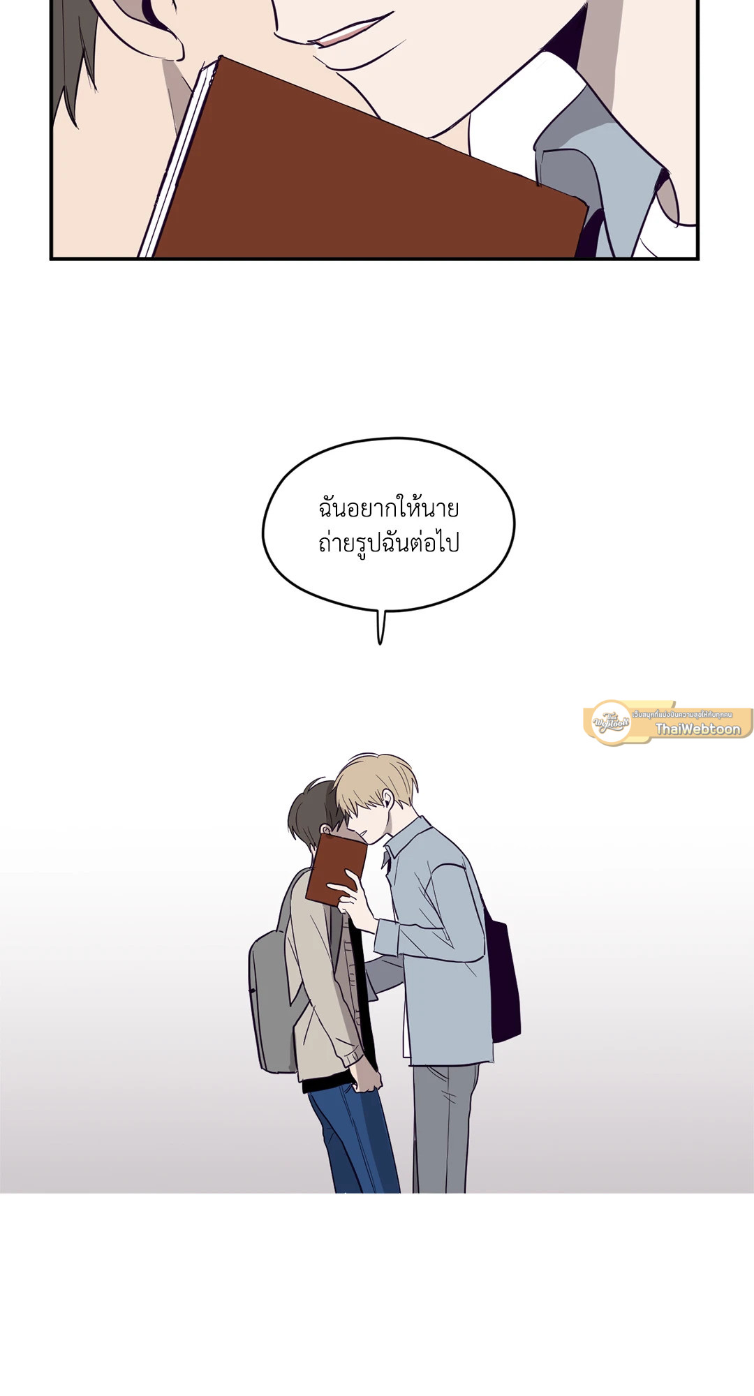 หน้า 61