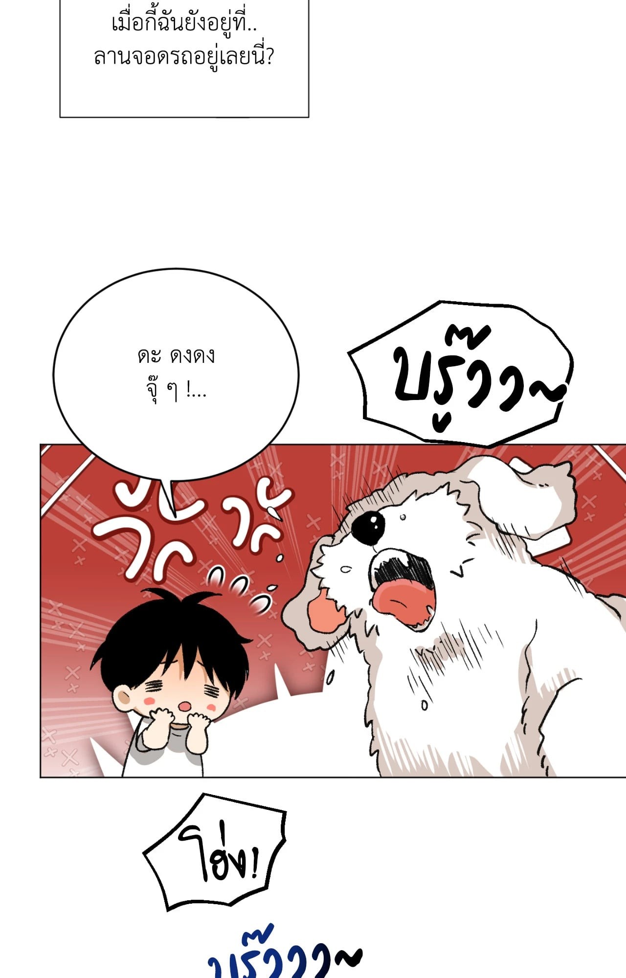 หน้า 58