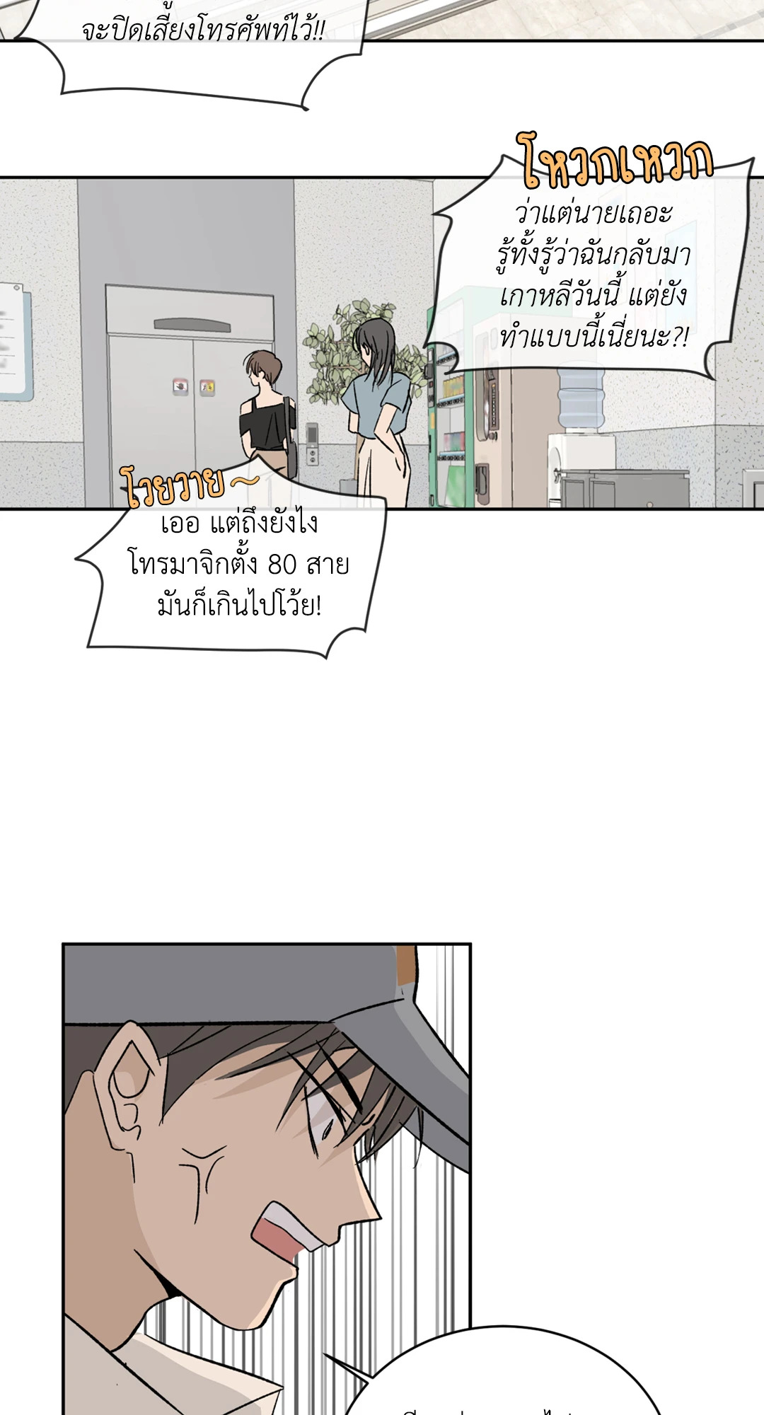 หน้า 57