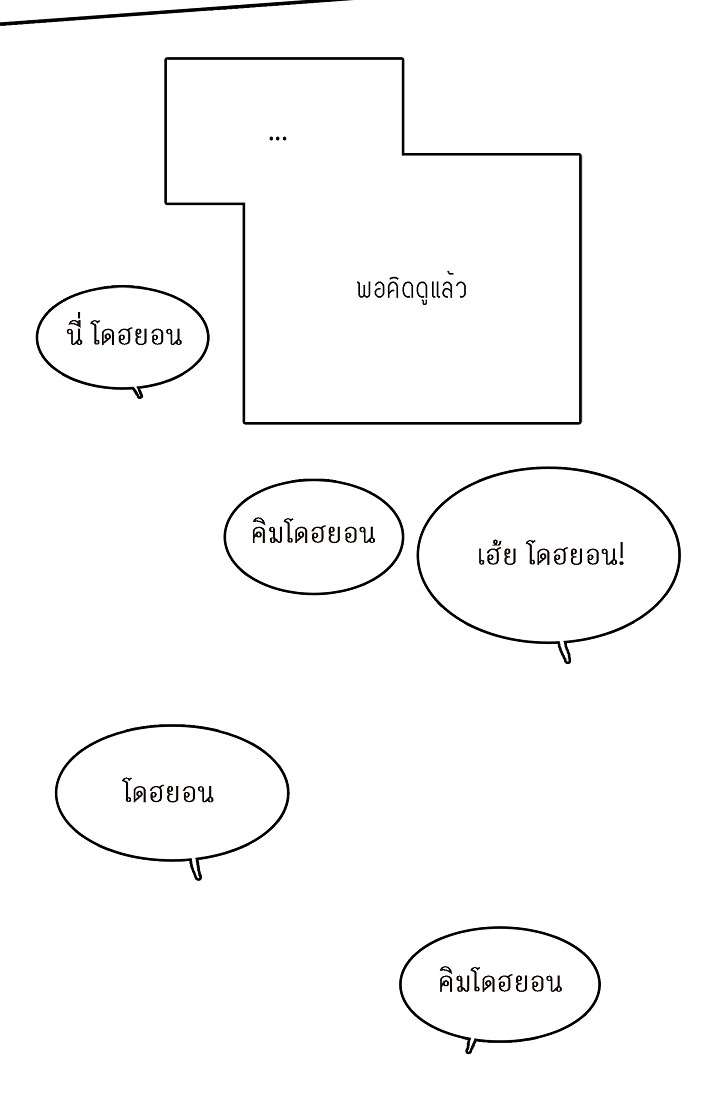 หน้า 131